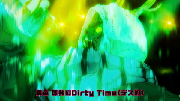 『ドロヘドロ Season2』「ゼッタイMUST断面」MV場面カット