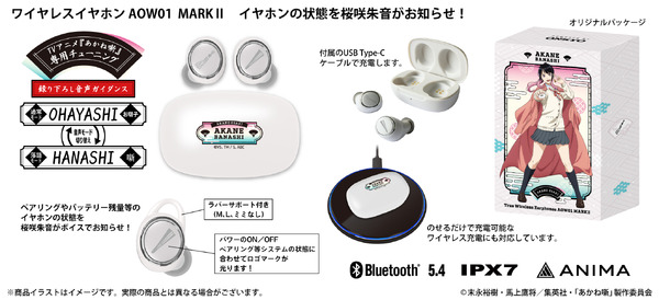 TVアニメ『あかね噺』とオンキヨーのイヤホン「AOW01 MARKⅡ」がコラボレーション