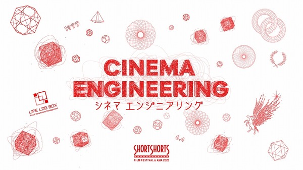 「ショートショート フィルムフェスティバル & アジア（SSFF & ASIA）2026」