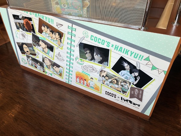 「それじゃあ今日もココスに集合！キャンペーン」スペシャル装飾店舗の様子