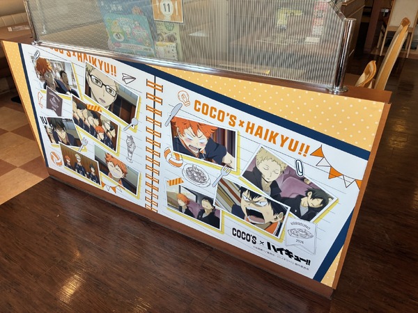 「それじゃあ今日もココスに集合！キャンペーン」スペシャル装飾店舗の様子