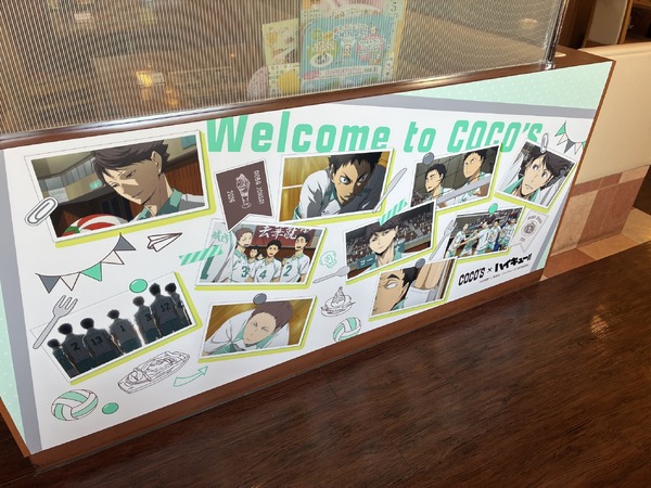 「それじゃあ今日もココスに集合！キャンペーン」スペシャル装飾店舗の様子