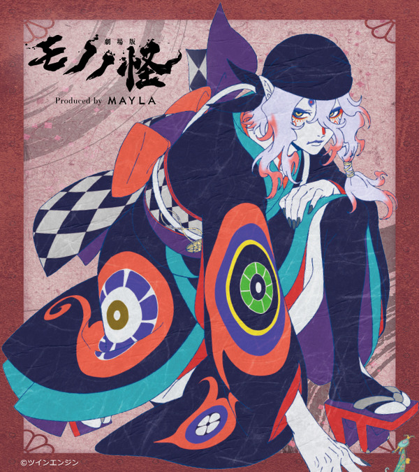 「『劇場版モノノ怪 第三章 蛇神』アイコニック ヘアオブジェ マジェステ簪 ＋ マルチチャーム」