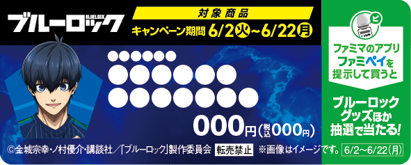 ショーカード