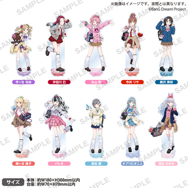「バンドリ！」今井リサ、高松燈、オブリビオニスが“平成ギャル”に!? チョベリグなイラスト＆キリ番、BBS、半角カタカナ…平成を感じる特設サイトにもファン歓喜