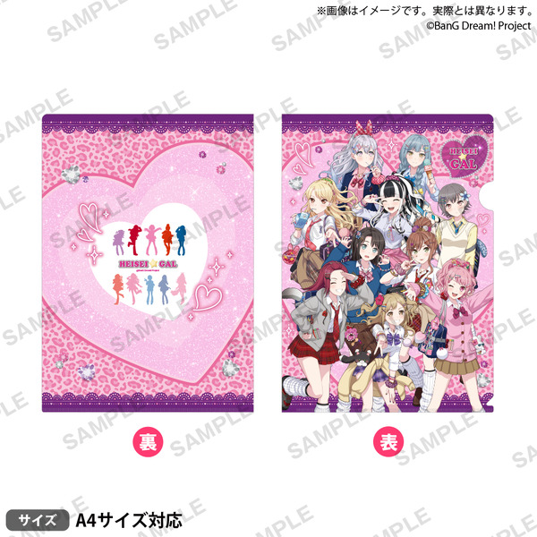「バンドリ！」今井リサ、高松燈、オブリビオニスが“平成ギャル”に!? チョベリグなイラスト＆キリ番、BBS、半角カタカナ…平成を感じる特設サイトにもファン歓喜