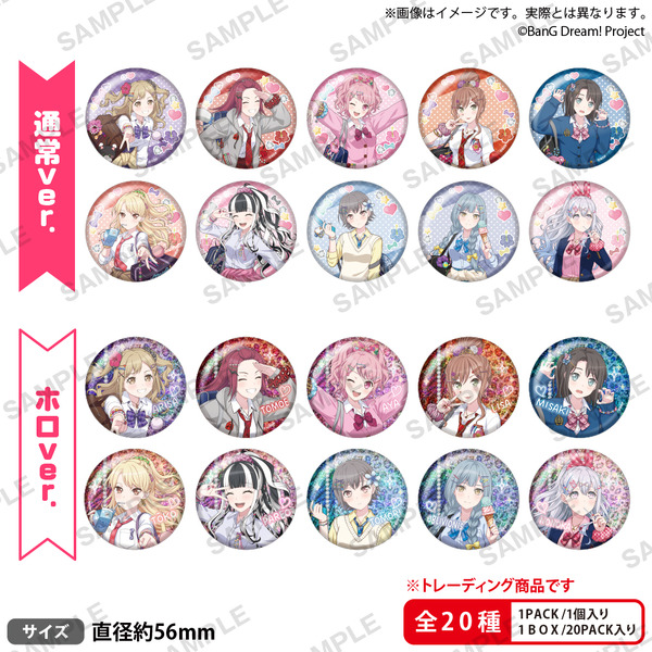 「バンドリ！」今井リサ、高松燈、オブリビオニスが“平成ギャル”に!? チョベリグなイラスト＆キリ番、BBS、半角カタカナ…平成を感じる特設サイトにもファン歓喜
