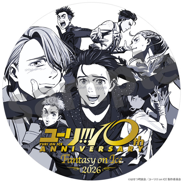『ユーリ!!!onICE』10周年記念ビジュアルステッカー