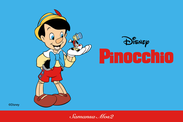 Disney Collection『ピノキオ』
