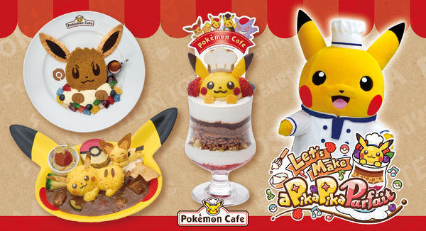 ピカチュウと一緒にパフェが作れちゃう☆「ポケモンカフェ」イーブイ＆カビゴンモチーフのメニュー登場！