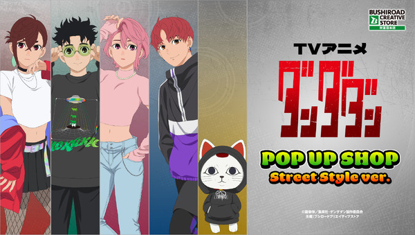 TVアニメ『ダンダダン』 POP UP SHOP Street Style ver.