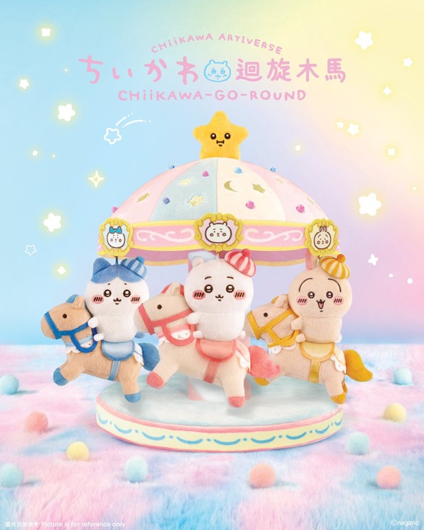 特別展限定 記念商品「CHIIKAWA-GO-ROUND」シリーズ