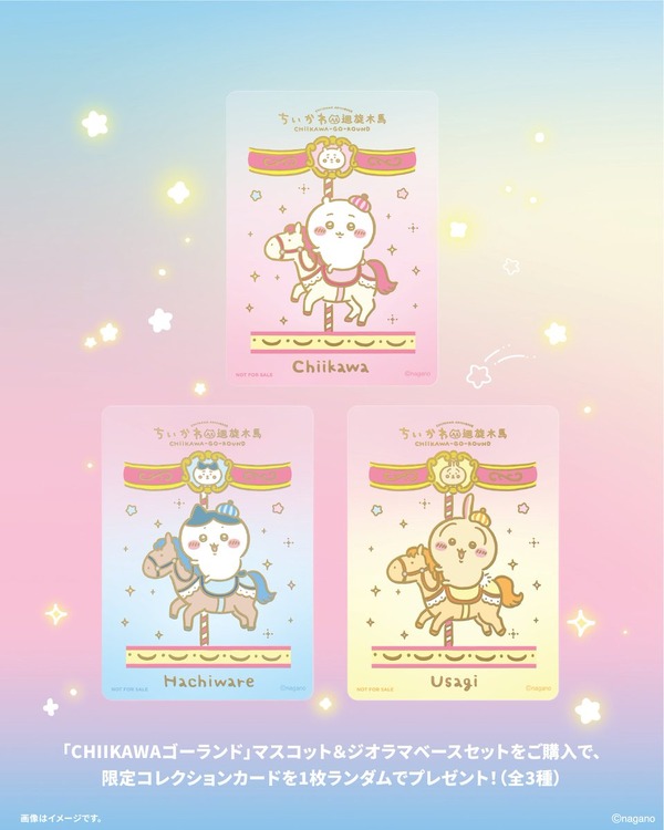 特別展限定 記念商品「CHIIKAWA-GO-ROUND」シリーズ