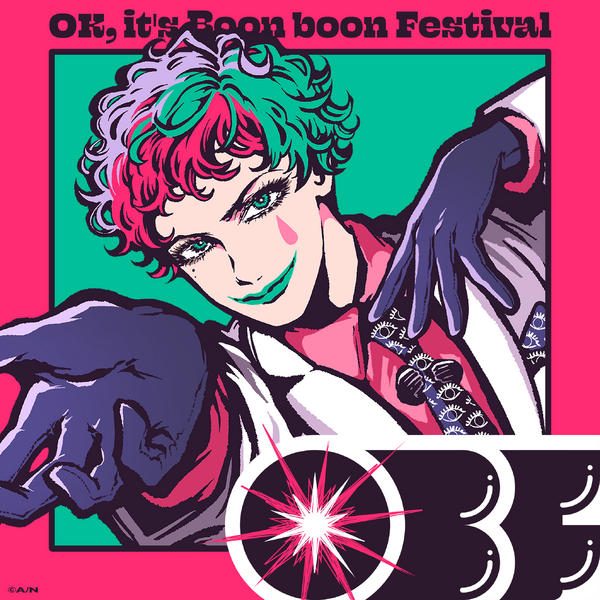 「OBF」配信ジャケット画像