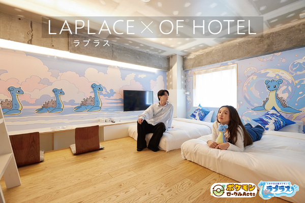 みやぎ応援ポケモン「ラプラス」と宮城県仙台市「OF HOTEL」がコラボ企画を実施（イメージ）