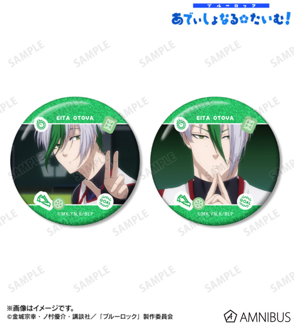 TVアニメ『ブルーロック』乙夜 影汰 場面写グリッター缶バッジ2個セット
