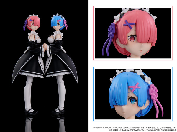 KADOKAWA PLASTIC MODEL SERIES 「Re:ゼロから始める異世界生活」 ラム＆レム