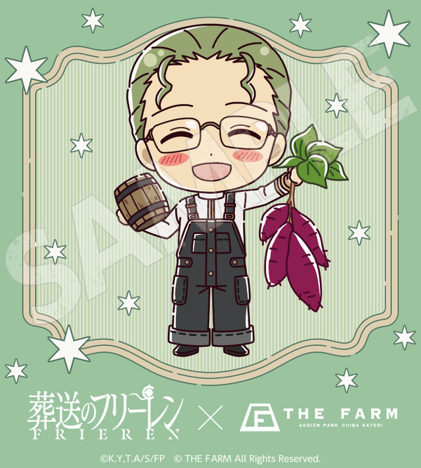 ハイター