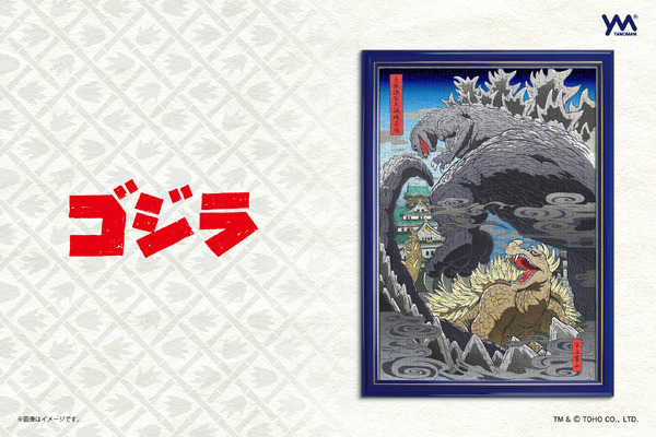 巨獣激突大阪城乃図