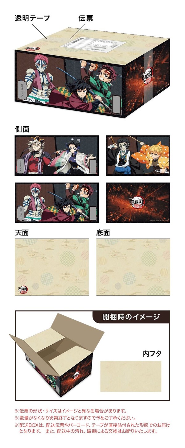 「楽天ブックス」オリジナル配送BOX（対象商品： 6点）