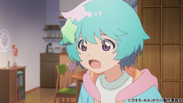 TVアニメ『魔法の姉妹ルルットリリィ』第9話 場面カット