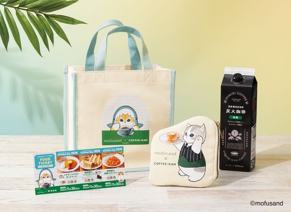 『mofusand』と珈琲館がコラボレーション　数量限定「mofusand×珈琲館 サマーバッグ2026」を販売