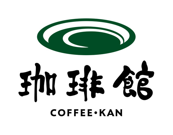 珈琲館