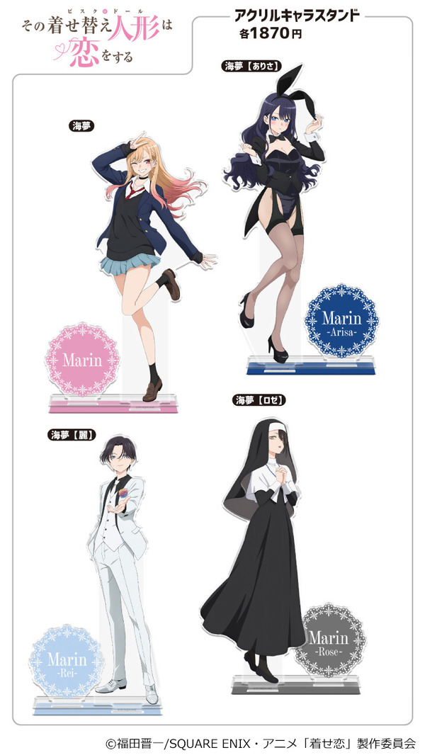 きゃらON！ミニ出張所 in横浜にて、アニメ『その着せ替え人形は恋をする』Season 2のグッズを販売