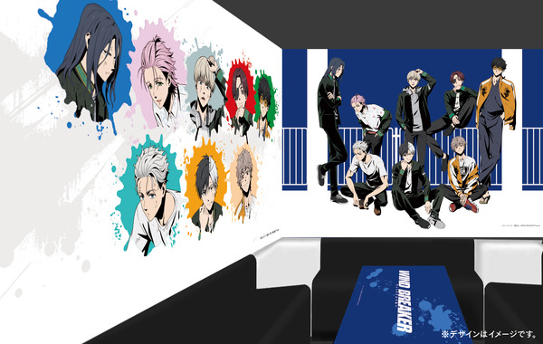 TVアニメ『WIND BREAKER』×カラオケBanBanグループコラボキャンペーン　全国4店舗にコラボルームが登場（イメージ）