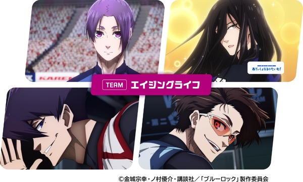 TEAMエイジングライフ：「ピルクル エイジングライフ」(４種)