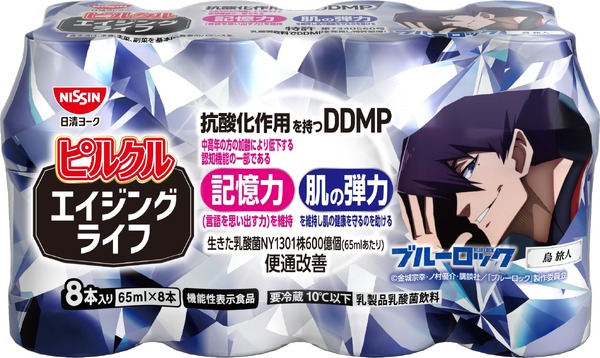 TEAMエイジングライフ：「ピルクル エイジングライフ」(４種)