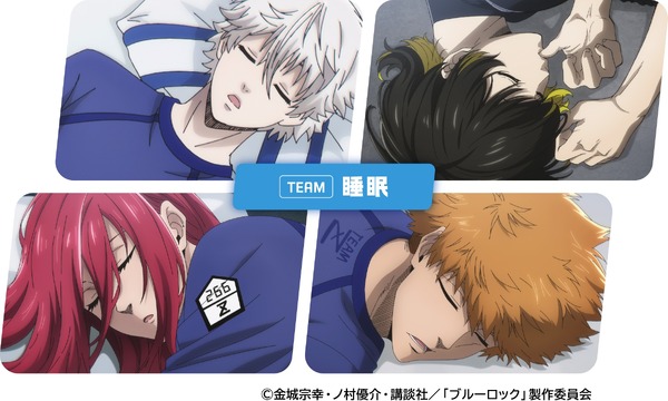 TEAM睡眠：「ピルクル ミラクルケア」(４種)