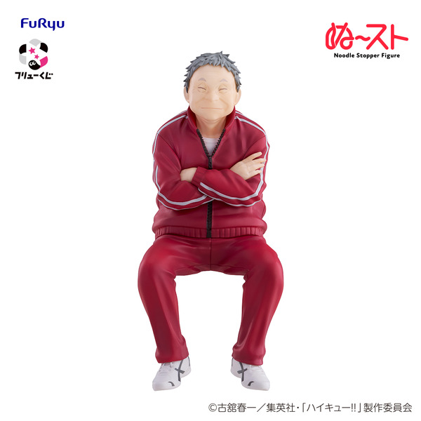 C賞：猫又監督ぬーどるストッパーフィギュア（全1種／約13cm）