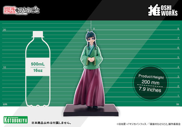 OSHI WORKS 薬屋のひとりごと 猫猫 完成品フィギュア