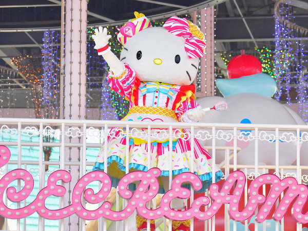 ※ Iceful Parade イメージ