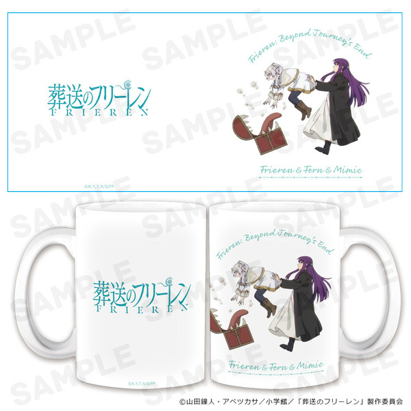 『葬送のフリーレン』マグカップ