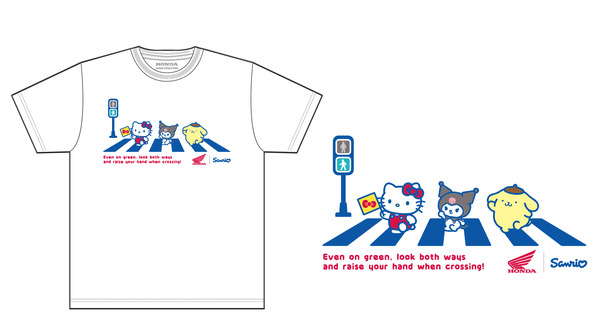 交通安全Tシャツ