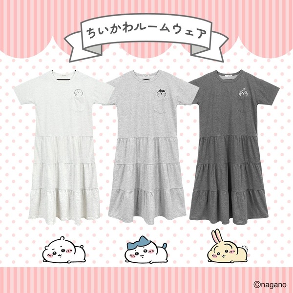 『ちいかわ ルームウエア　ワンピース』