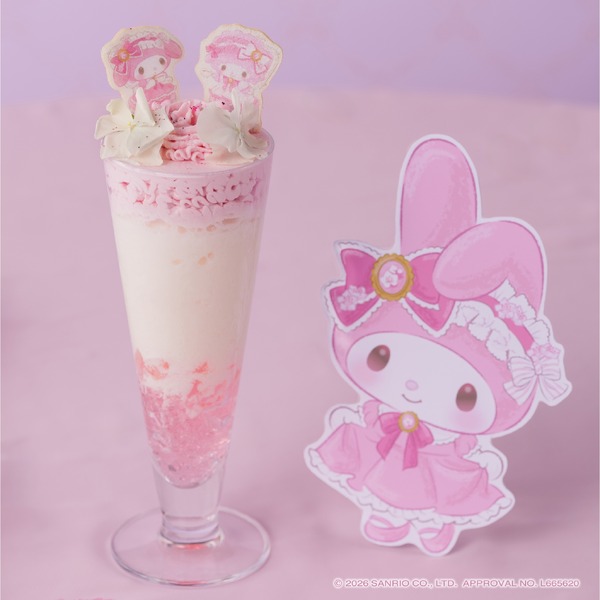 「My Melody Drink」イメージ
