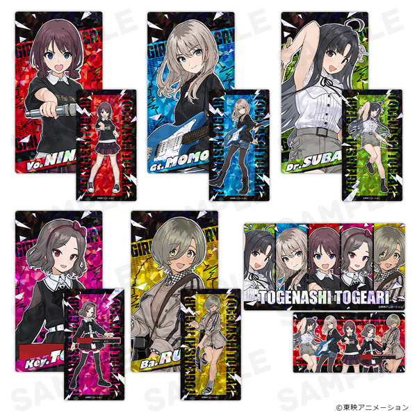 『ガールズバンドクライ』プリズムビジュアルコレクション　全6種