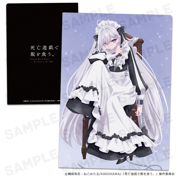 クリアファイル（幽鬼 vol.1）
