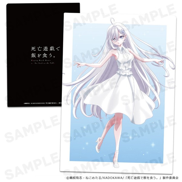 クリアファイル（幽鬼 vol.2）