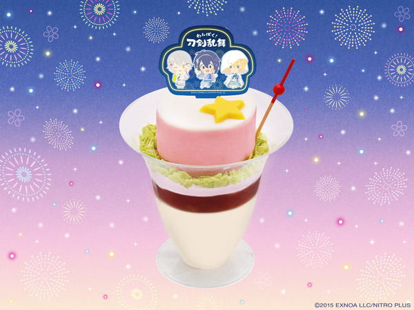 ピューロランド期間限定メニュー「夏のわんぱく！刀剣乱舞パフェ」