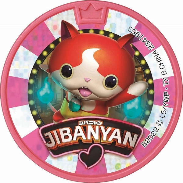 「妖怪ウォッチ」映画第3弾は12月17日公開　アニメと実写の世界が融合