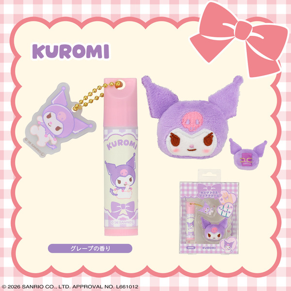 サンリオキャラクターズ ぬいリング＆リップクリーム
