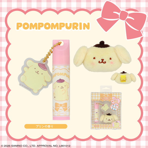 サンリオキャラクターズ ぬいリング＆リップクリーム