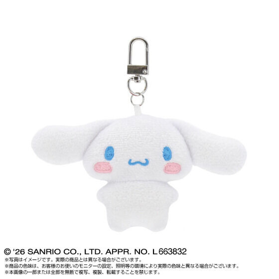 「シナモロール」