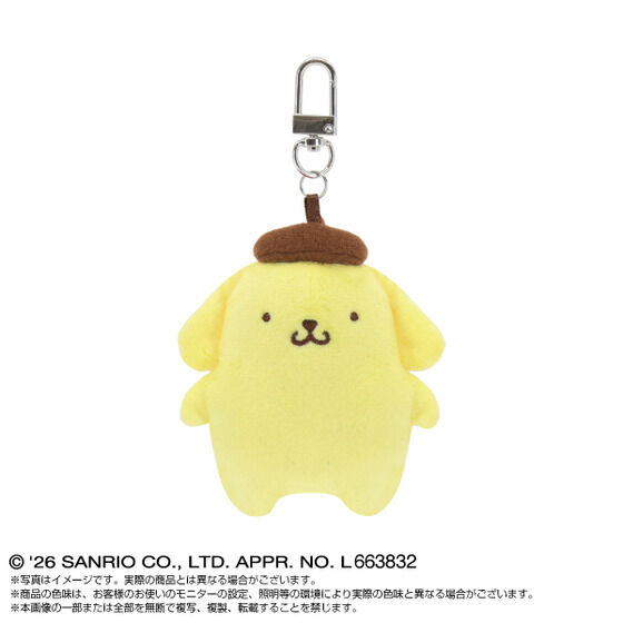 「ポムポムプリン」