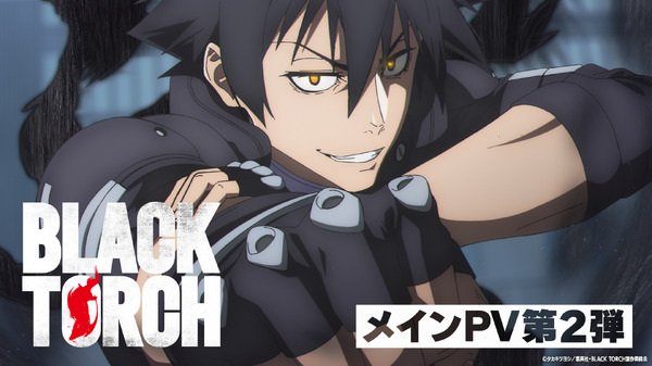 『BLACK TORCH』メインPV第2弾サムネイル