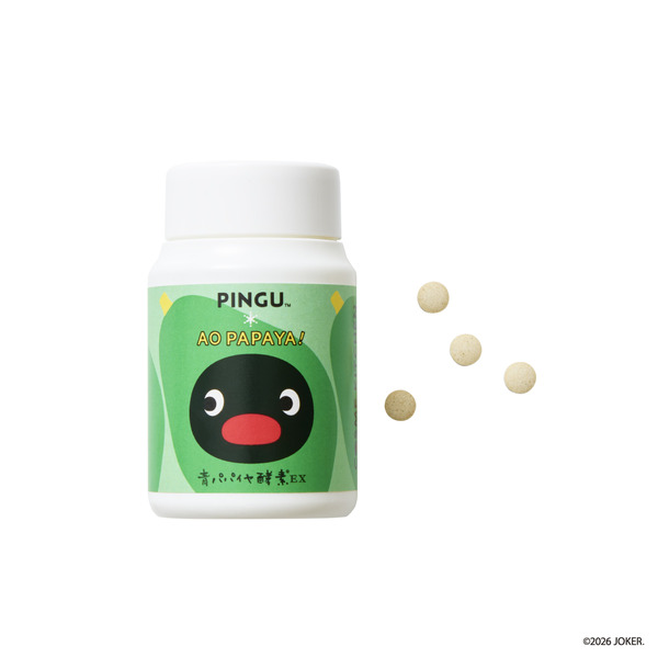 【Bio-Normalizer】＜ピングー＞青パパイヤ酵素 EX36g  \3,240（税込）